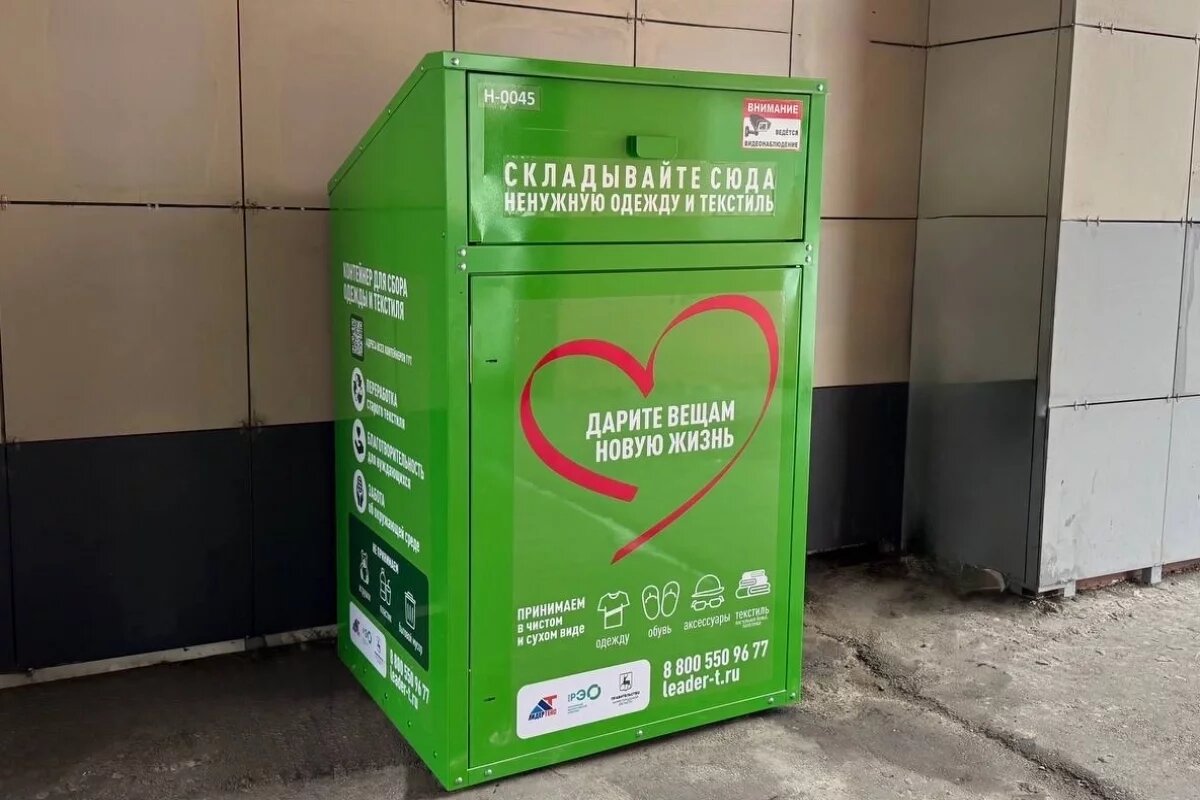    Ради нашей планеты.