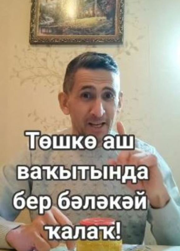     Сәғиҙулла нисек итеп иммунитетын нығыта?