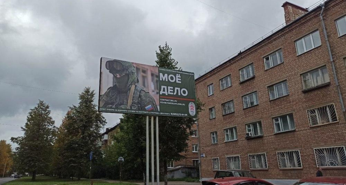    Архив YarNews с сайта www.yarnews.net