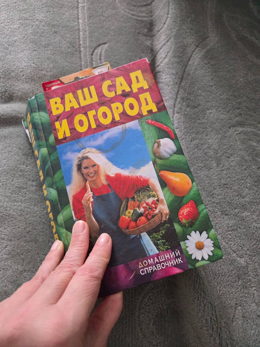 Фото: Зеленая леди, сад, семья и томатный сок