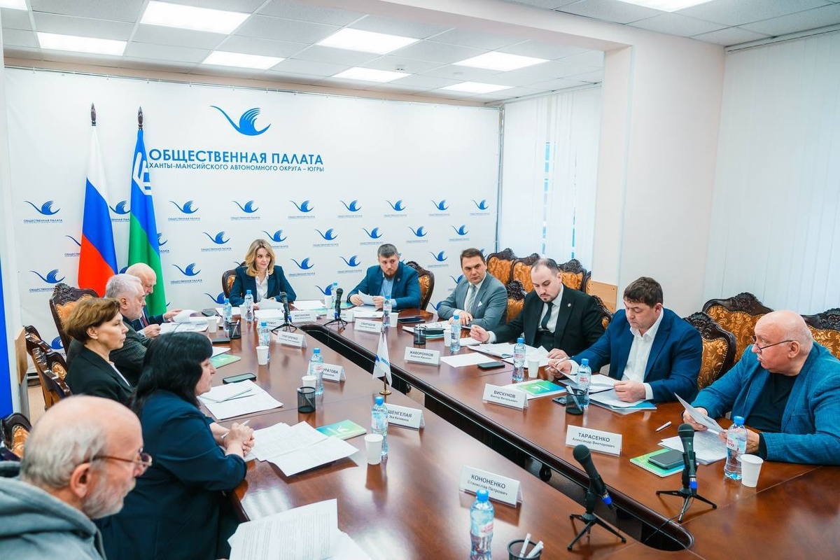    Общественная палата Югры определила приоритеты работы на 2026 год