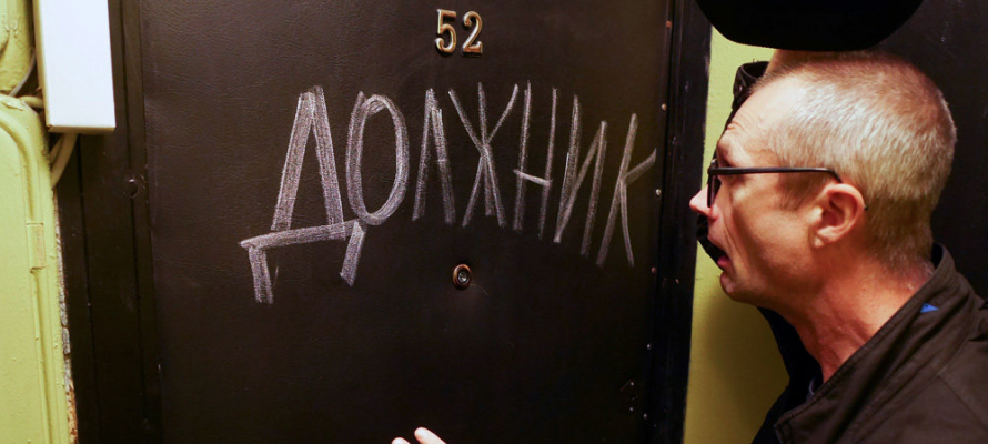 К вам придут не из фонда капремонта, а из банка: как долги за «капремонт» превратят в финансовый продукт для коллекторов