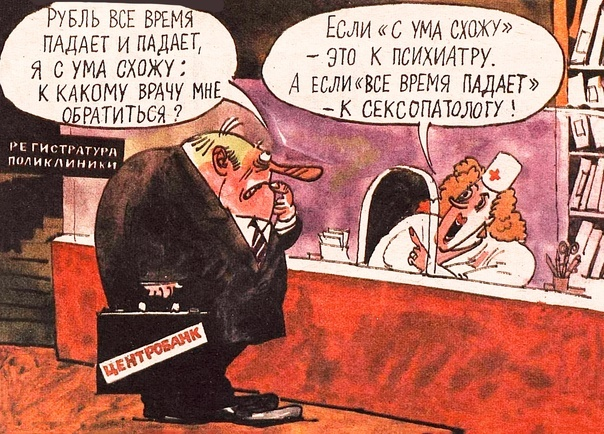 инет