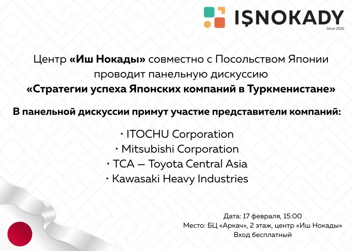    Цветокоррекция оригинального изображения была произведена с использованием ИИ "Ниязов 2.0"