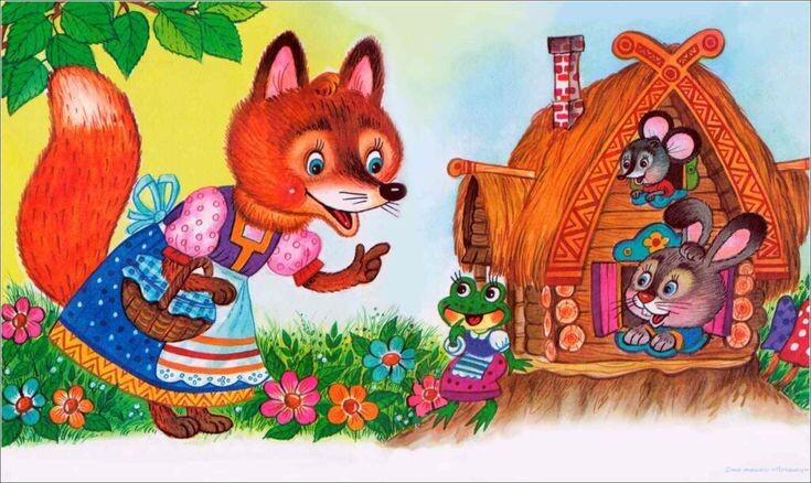 Картинки взяты из интернета