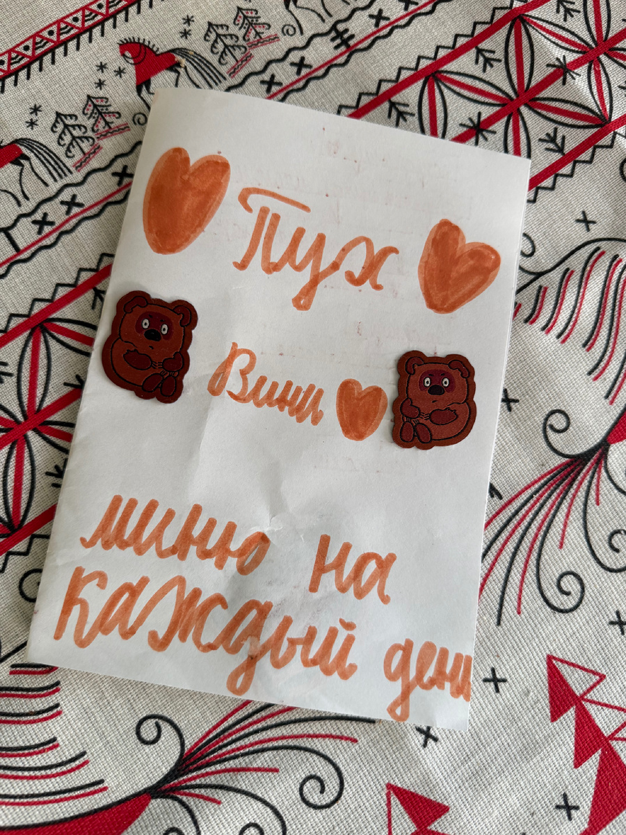 МИню, или мЕню