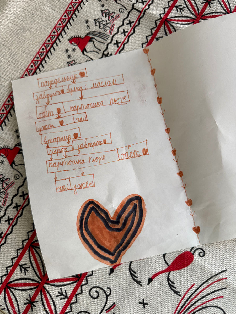 Не на всю неделю, но все же