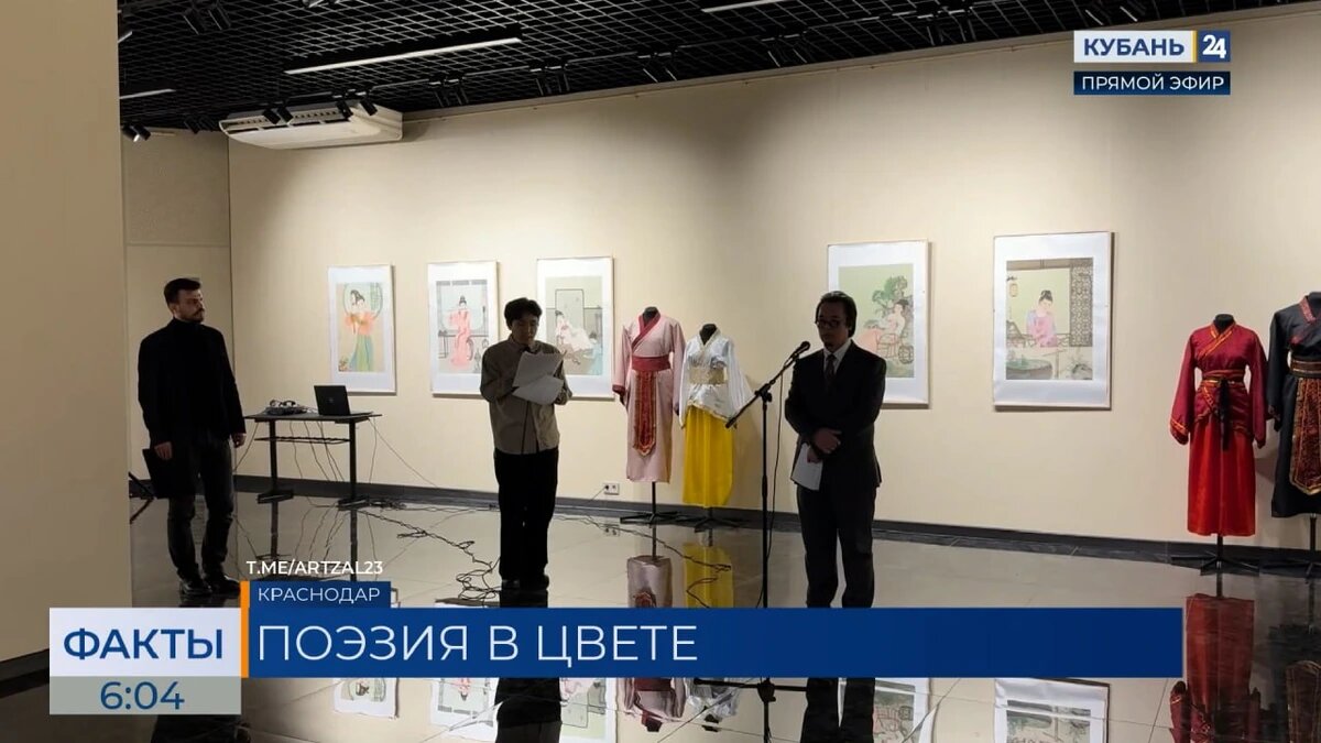    Скриншот видео телеканала «Кубань 24»