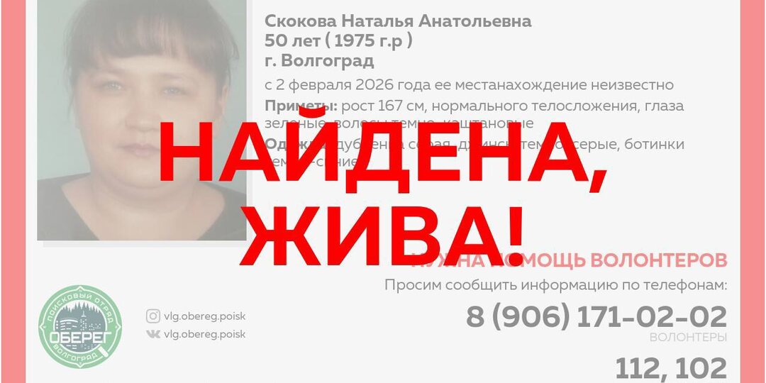 📡 Внимание! Пропал человек