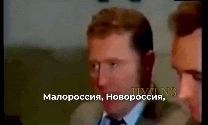    Политик ещё 35 лет назад всем всё объяснил, что Малороссия, Новороссия, вся Восточно-Южная Украина - это русские земли. Скриншот видео: ТГ-канал "Пул №3"