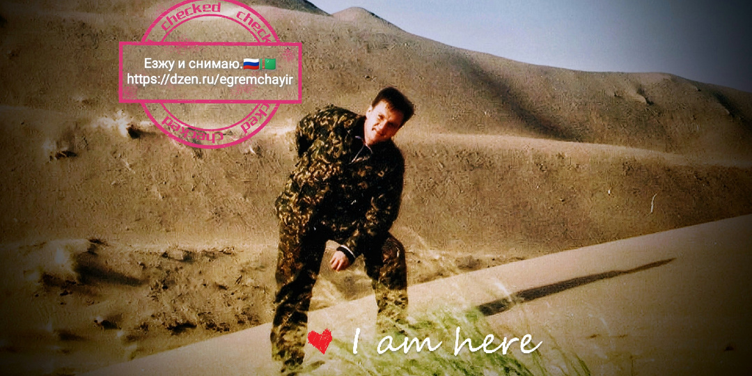 Презентация канала-"Езжу и снимаю.🇷🇺🇹🇲"