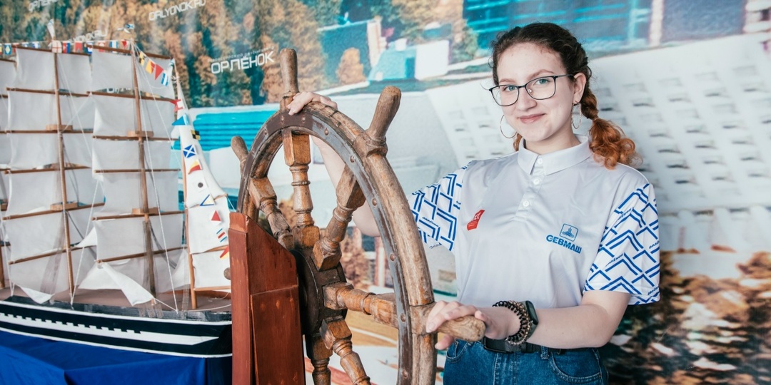 ОСК Севмаш организовывает новую смену в ВДЦ «Орлёнок»