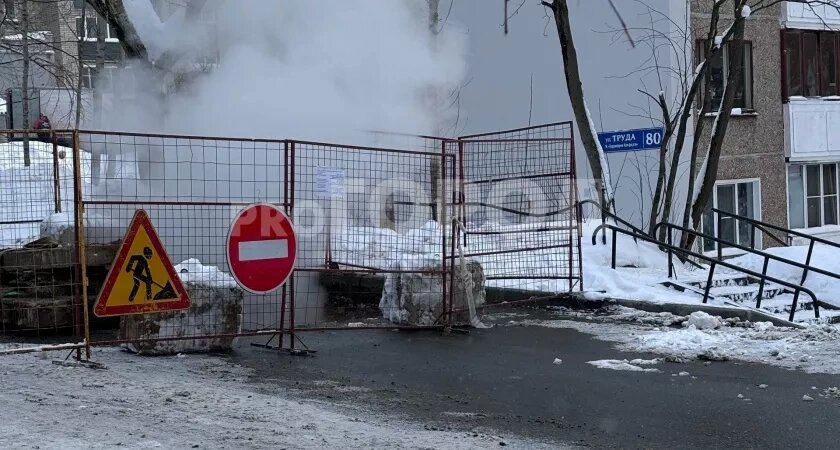    Фото: Pro Город Киров