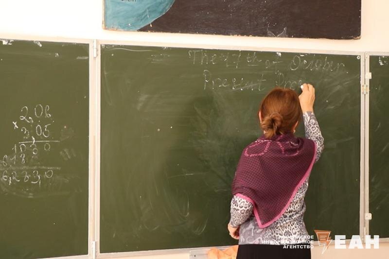    ЕАН. Учительница у доски