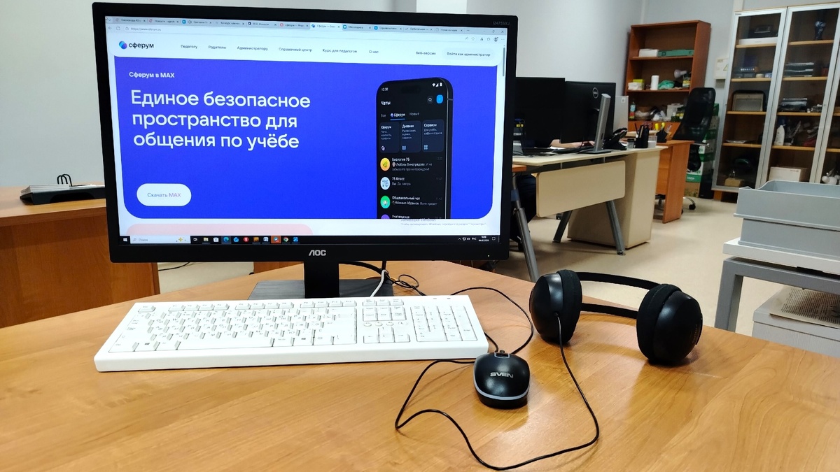    Морозы вывели Югру в топ по использованию Сферума