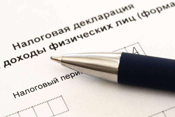 Когда нужно уплатить НДФЛ в 2026 году. Фото © ТАСС / Валентин Антонов
