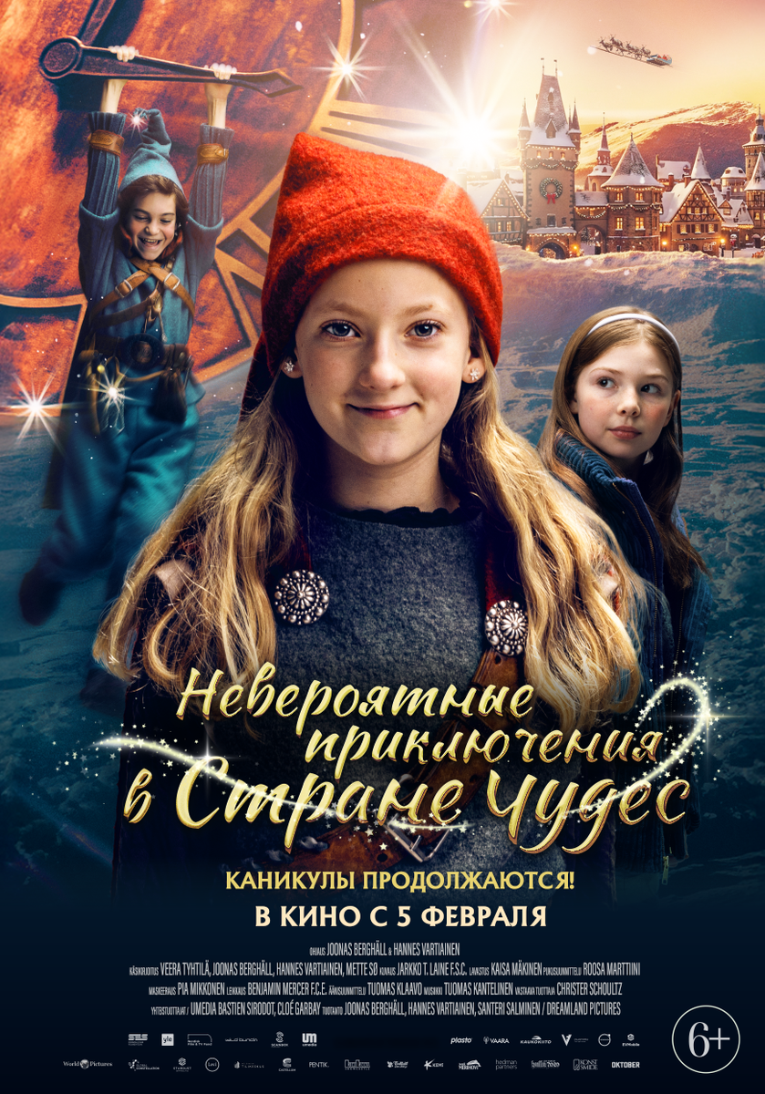 Изображение взято с сайта Кинориум https://ru.kinorium.com/