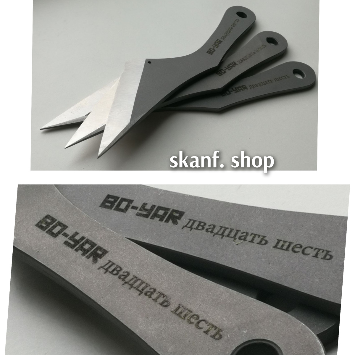 www. skanf. shop