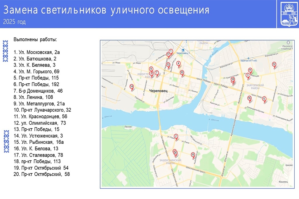    Уличные лампы обновят в этом году по новому городскому проекту "Светлый двор".
