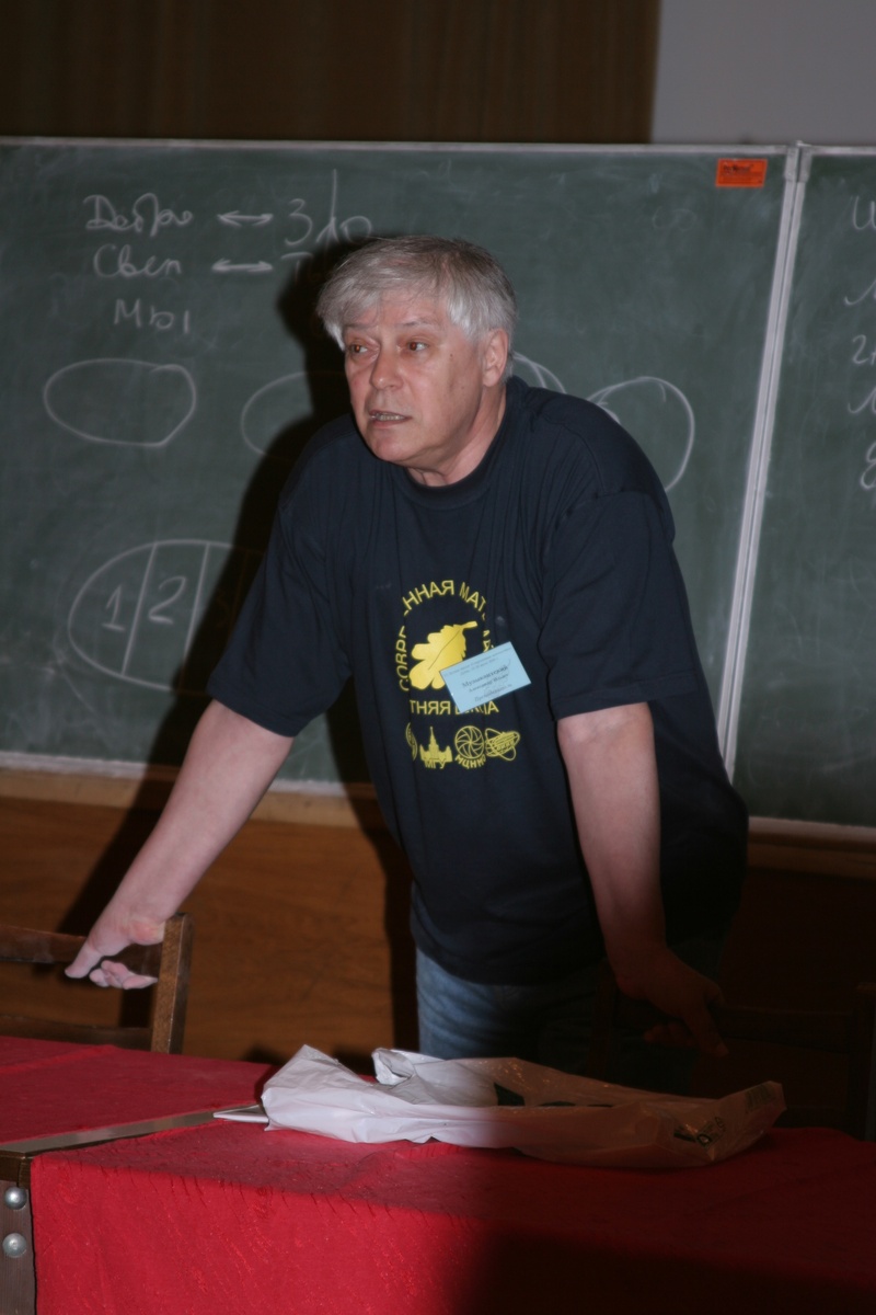 Александр Музыкантский читает лекцию в летннй математической школе 