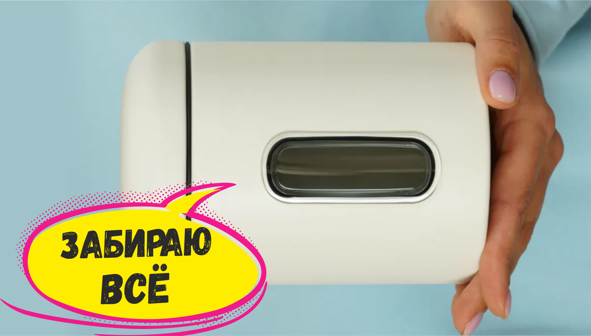 Мои хотелки с Wildberries - 10 товаров для дома и крутые полезности для себя