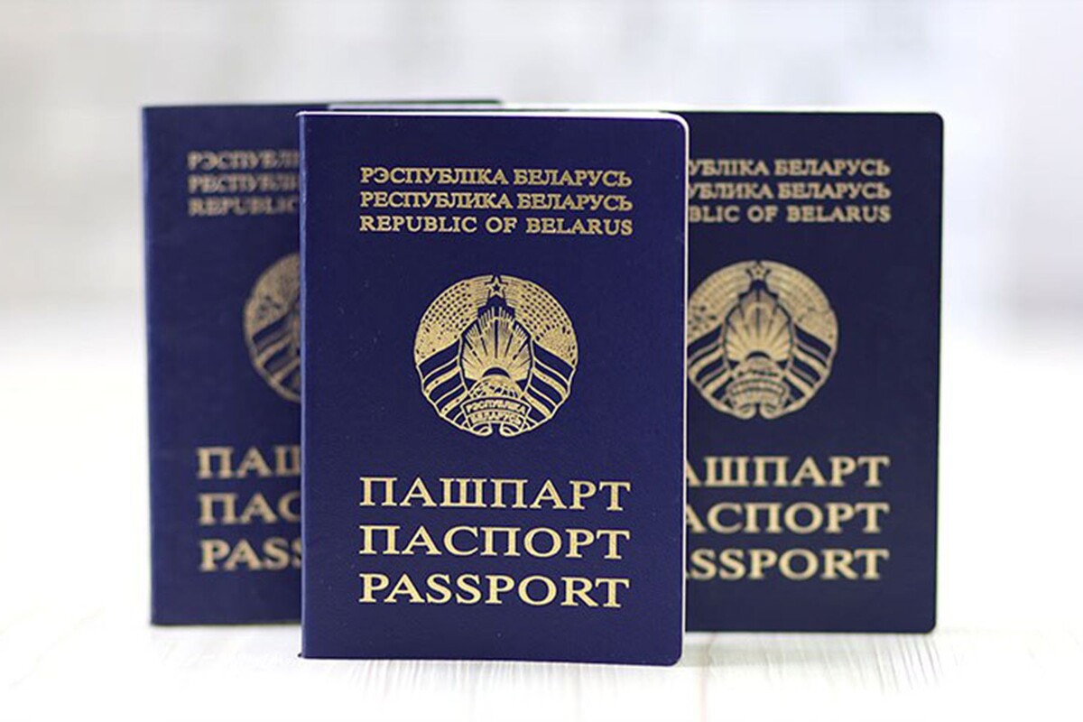  Белорусский паспорт. © mir.pravo.by