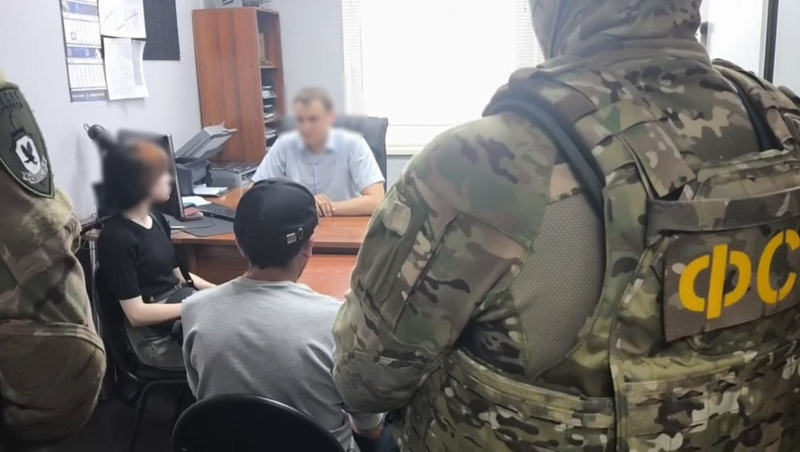      Фото: УФСБ по СК