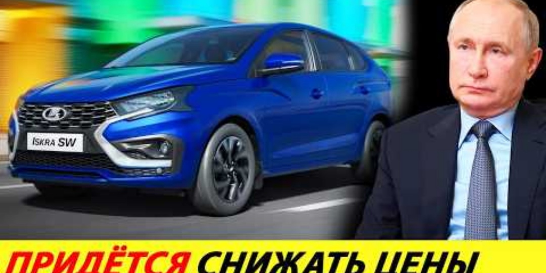 «Они просто гниют на стоянках». Почему обвал продаж Lada на 45% стал точкой невозврата и за сколько на самом деле дилеры готовы отдать авто?