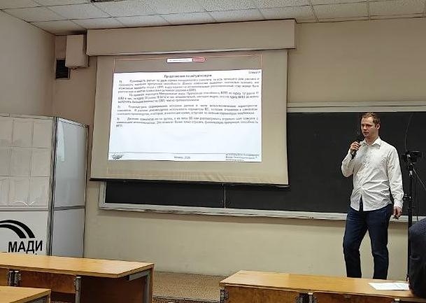 Выступление с докладом Станислава Тимошенко