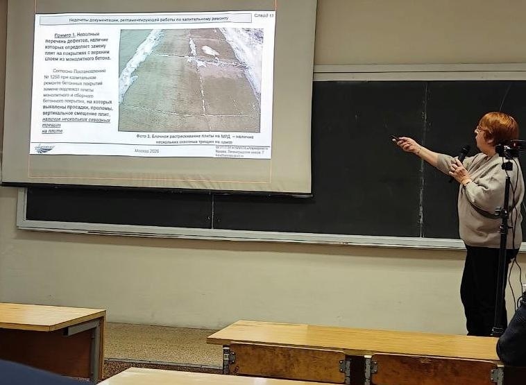 Выступление с докладом Анны Бочаровой