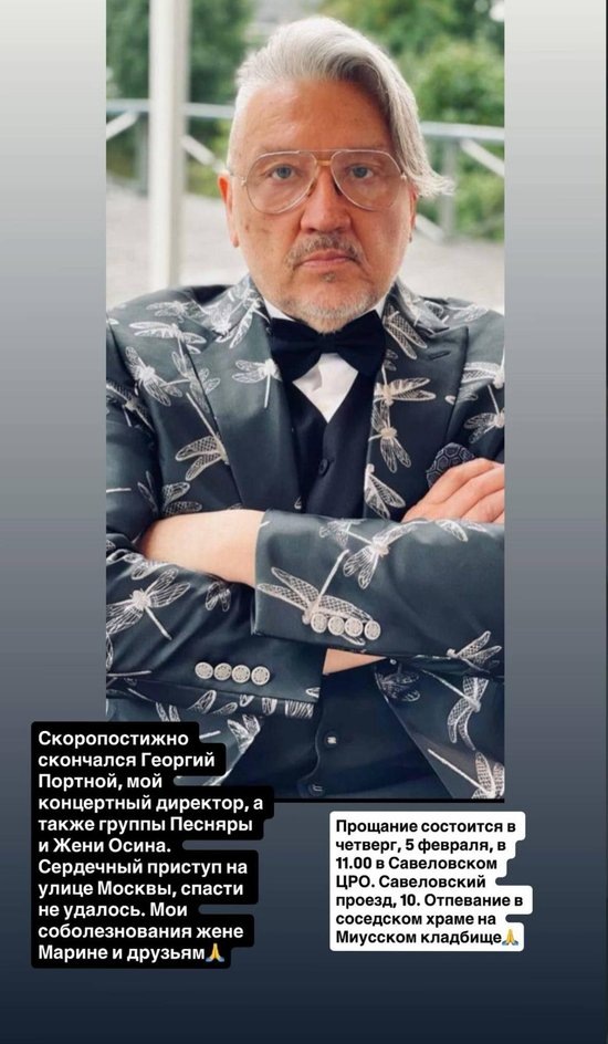    Фото: соцсети Натальи Штурм