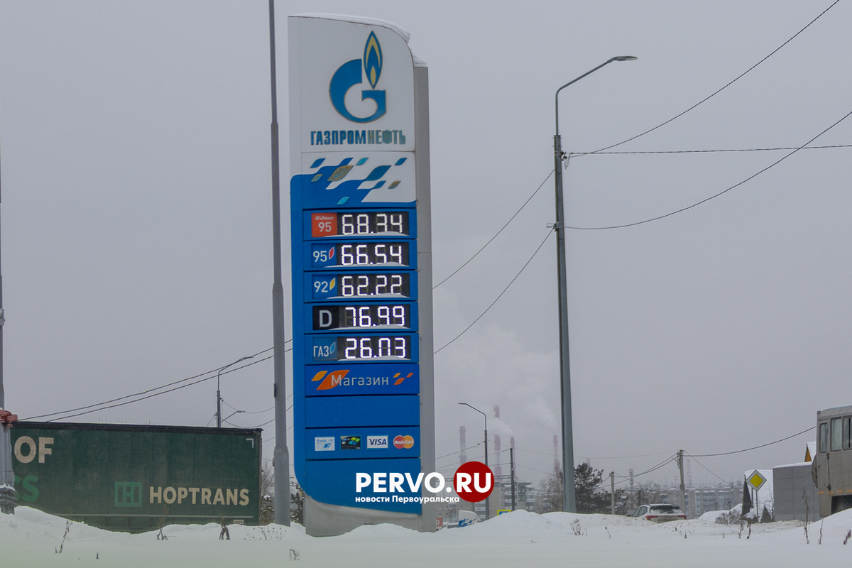 Фото Кравчук Максим / www.pervo.ru