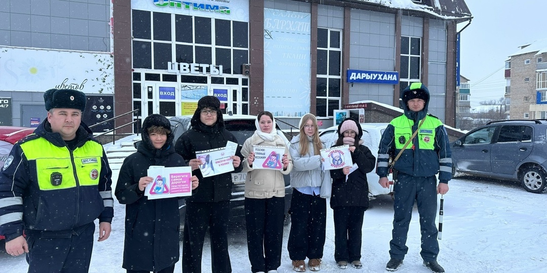 Забота на дороге