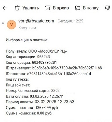 Большая комната