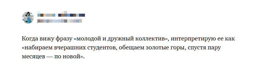 отзыв читателя Т-Ж