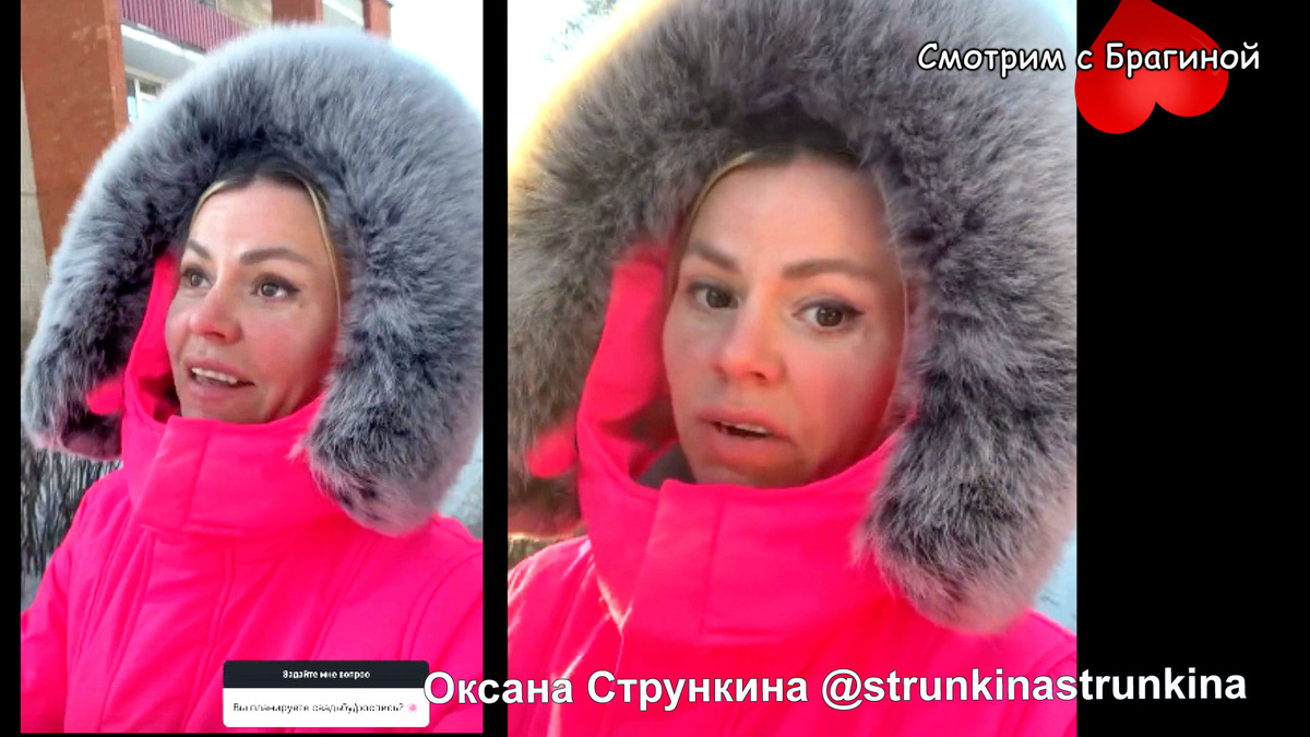 Фото: соцсети