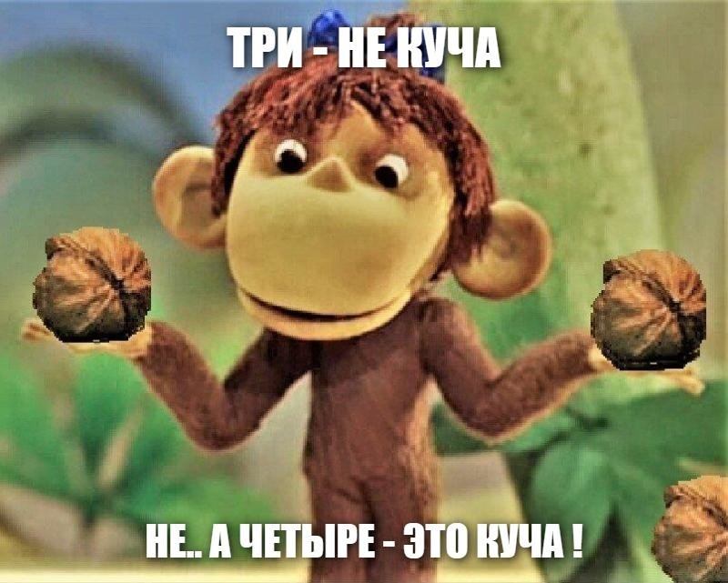 Картинка из интернета. Кадр из мультфильма.