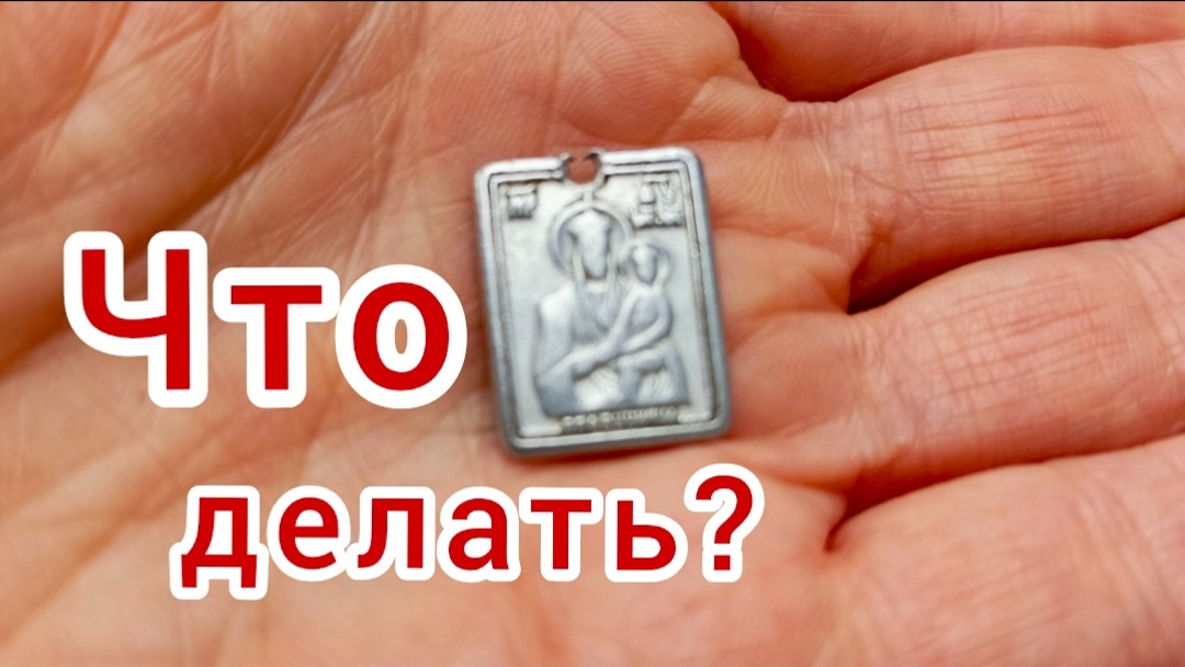 Изображение Божией Матери