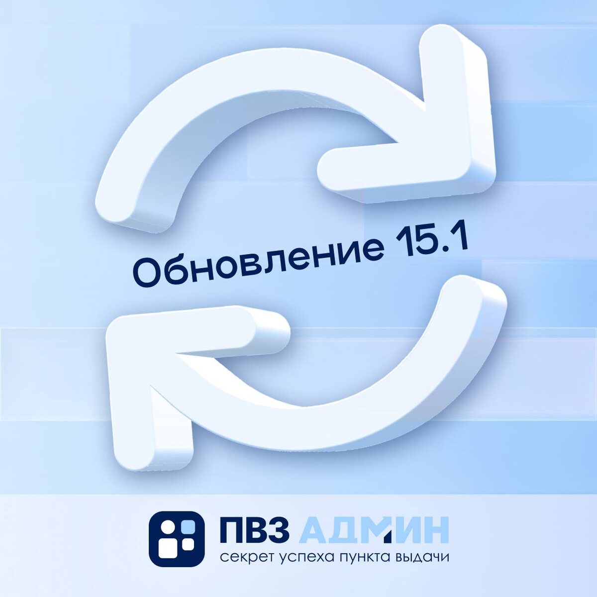 Недавно рассказывали о том, что у нас вышло обновление 15.0, в котором появилась улучшенная версия работы с видеоархивом, автоматическая фотофикскация начала и окончания смен, а также доработаны права доступа к видео.