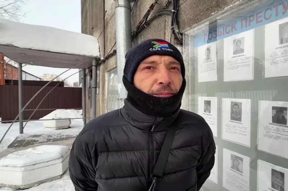    Иркутянин четыре года скрывался в Африке после пьяного ДТП