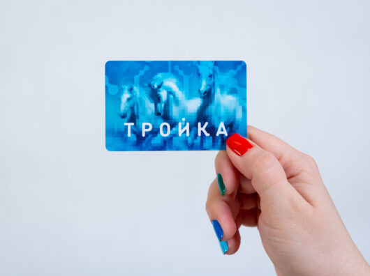    Транспортная карта «Тройка» // Фото «Московский метрополитен»