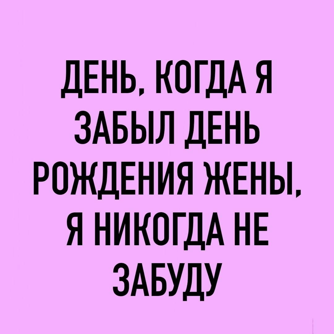 Смех из социальных сетей! Забавные шутки, забавные случаи и веселые рассказы. Фото взято из общедоступных ресурсов соцсетей