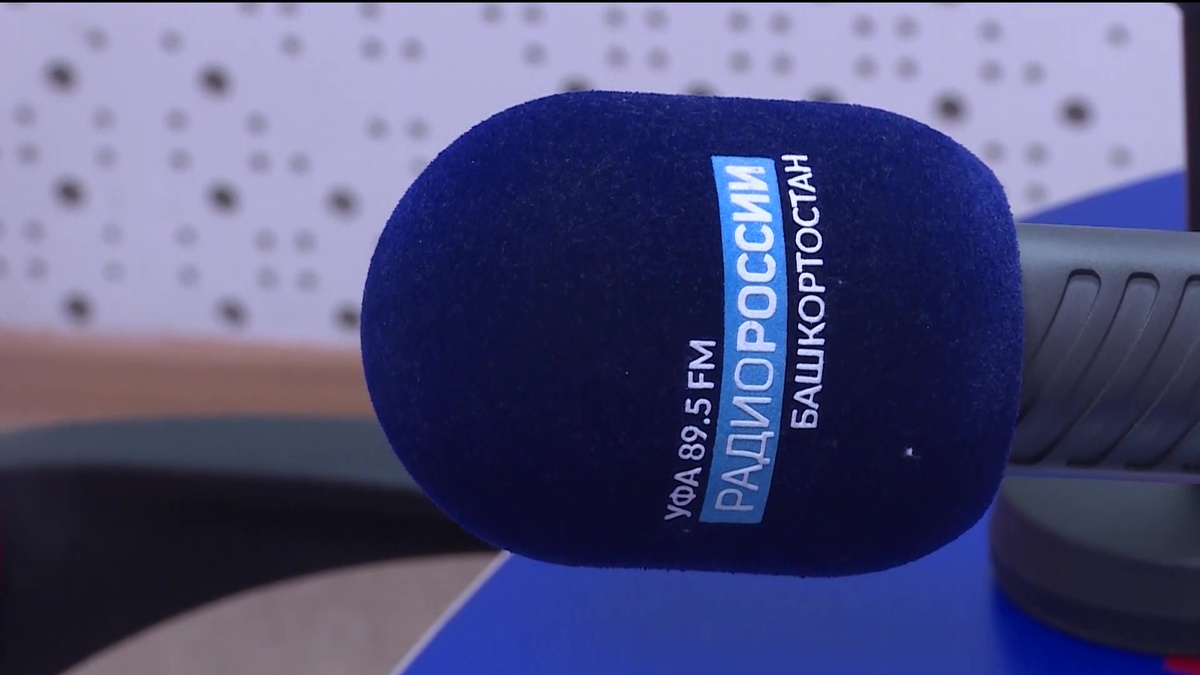    На радио России - Башкортостан обсудят послания Радия Хабирова Курултаю республики