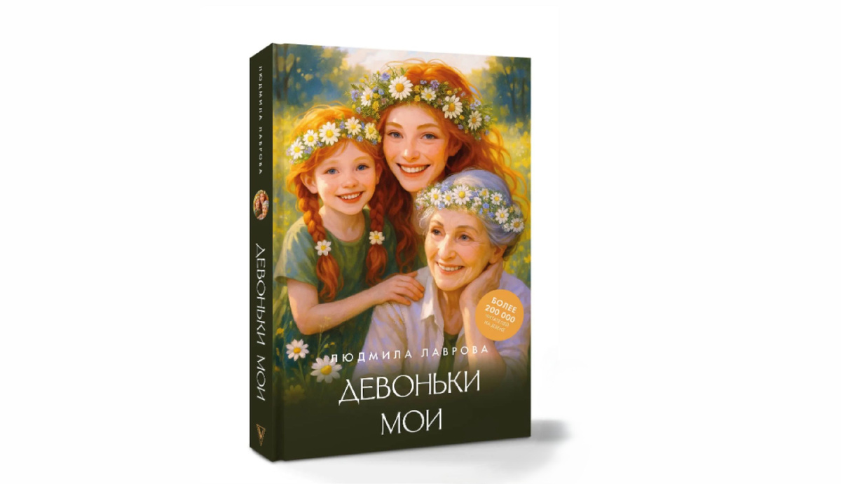 иллюстрация автора