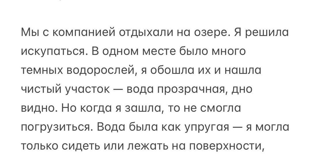 Кейс: Как разбор сна помог клиенту увидеть главного врага на пути к доходу и спокойствию