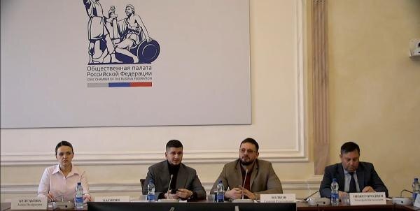 За­седа­ние Коор­ди­национ­но­го со­вета при Об­щес­твен­ной па­лате по раз­ви­тию и бе­зопас­нос­ти элек­трон­ной тор­гов­ли. На фо­то: ди­рек­тор Сою­за элек­трон­ной тор­гов­ли Геор­гий Ба­гирян (вто­рой сле­ва), за­мес­ти­тель ру­ково­дите­ля ФАС Рос­сии Ти­мофей Ни­жего­род­цев (край­ний спра­ва)