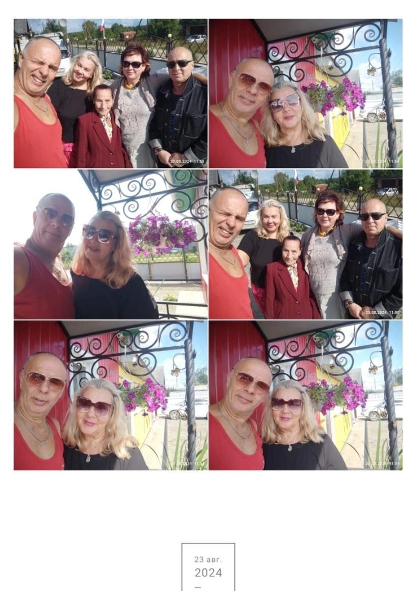 Фото автора. Приезжали её сын( мой брат) с супругой ... 