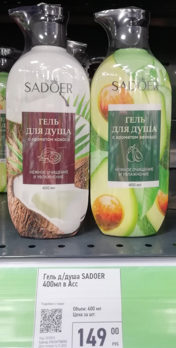 Фото личное