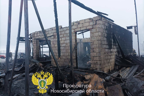    Фото: прокуратура НСО