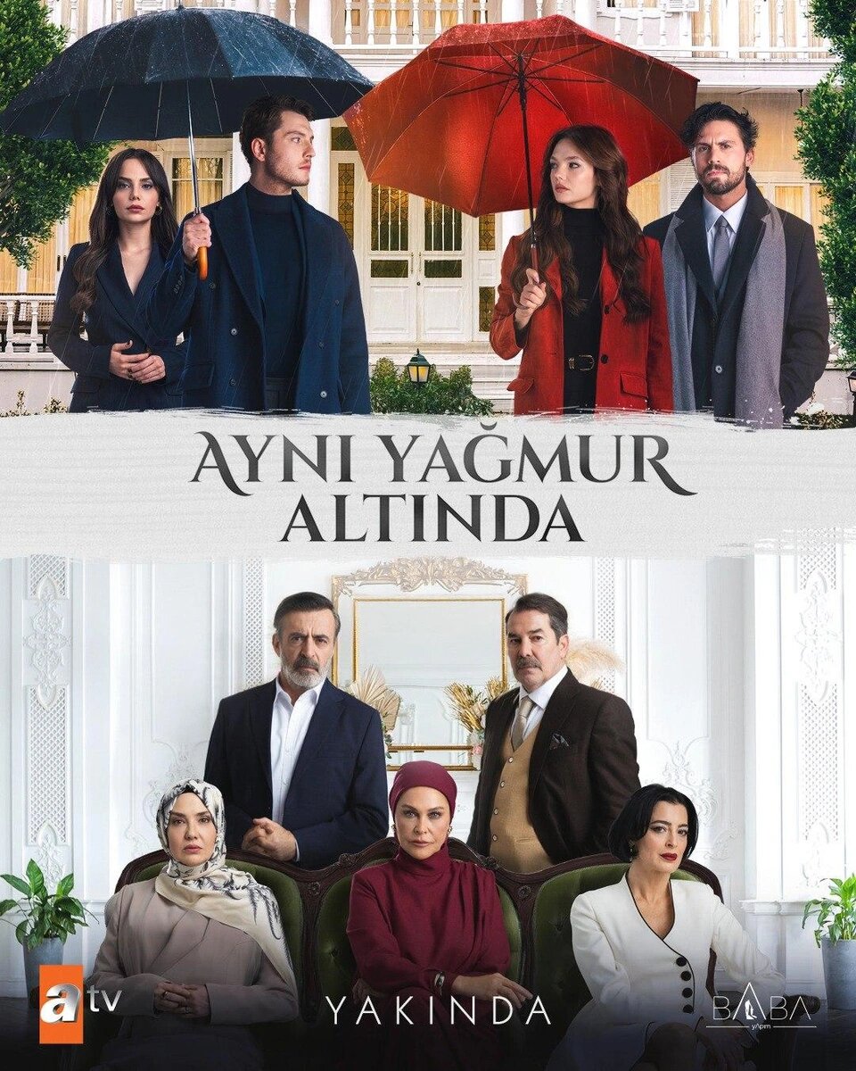 Постер к сериалу «Под одним дождем»